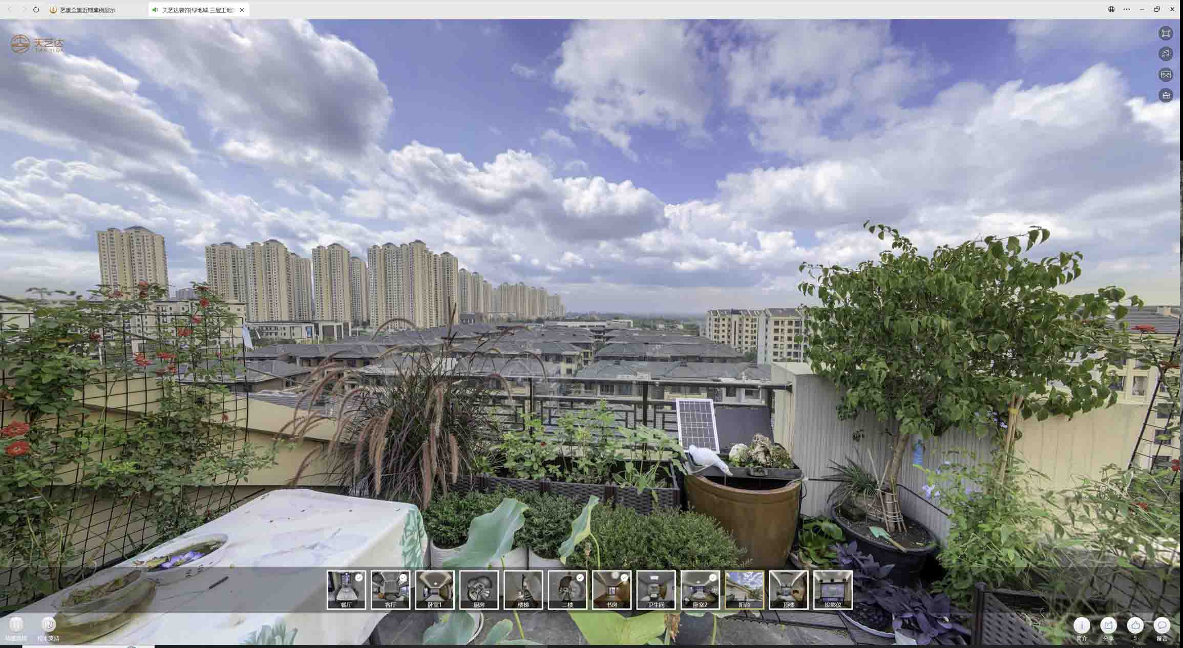 芝罘喻德江陶瓷馆